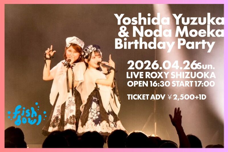 吉田柚佳＆野田萌花 Birthday Party