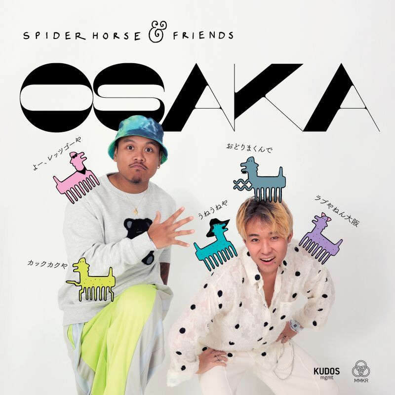 SPIDERHORSE & FRIENDS OSAKA