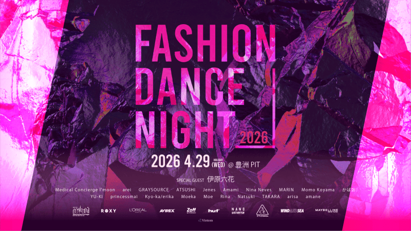 FASHION DANCE NIGHT 2026