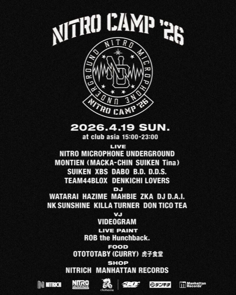 NITRO CAMP ‘26