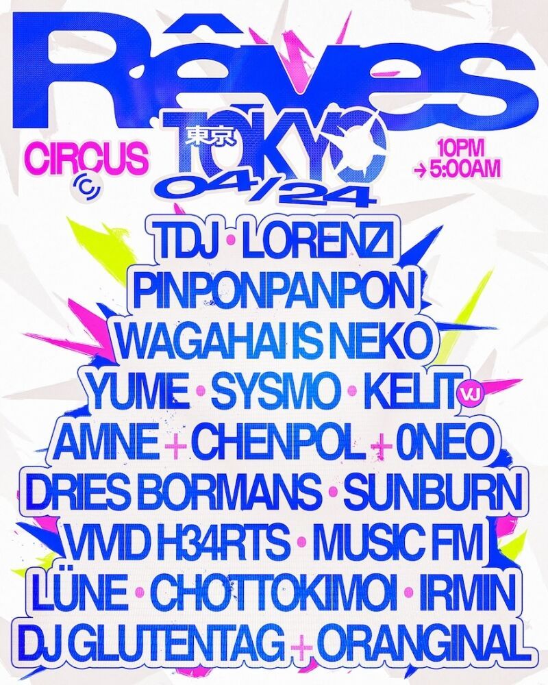 RÊVES TOUR 2026 : TOKYO