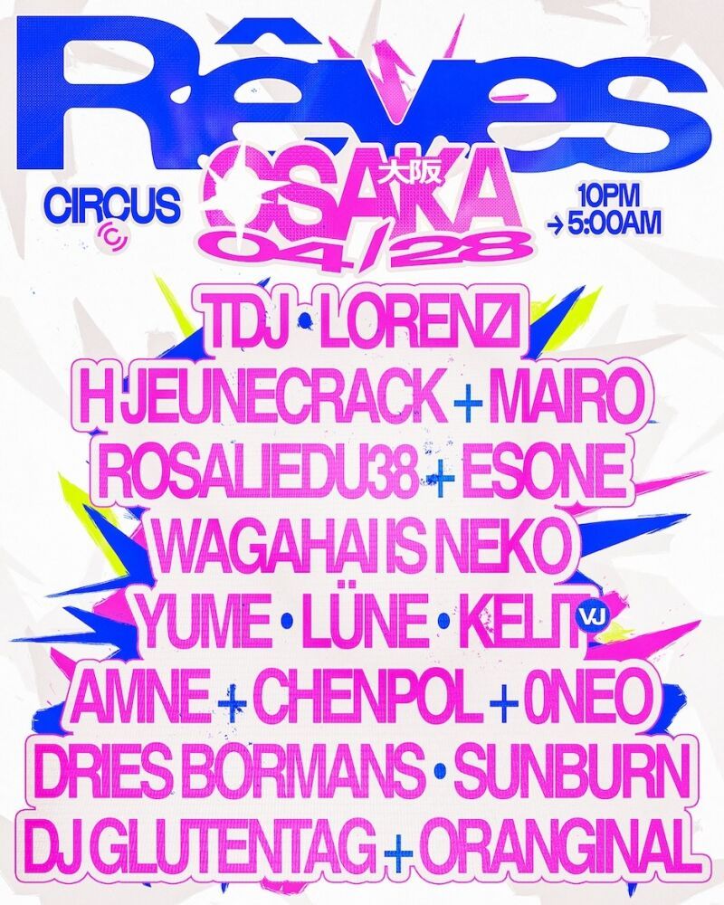 RÊVES TOUR 2026: OSAKA