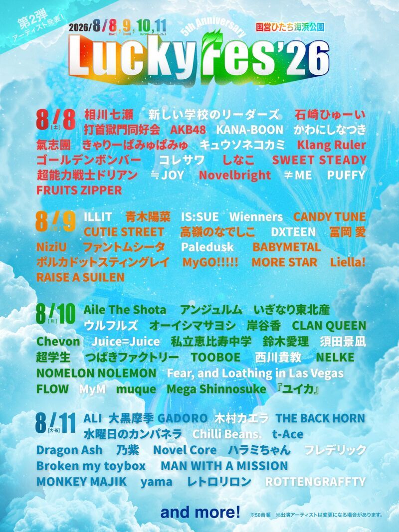 LuckyFes'26