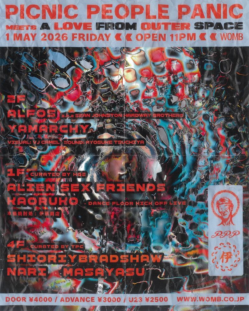 PICNIC PEOPLE PANIC MEETS A LOVE FROM OUTER SPACE