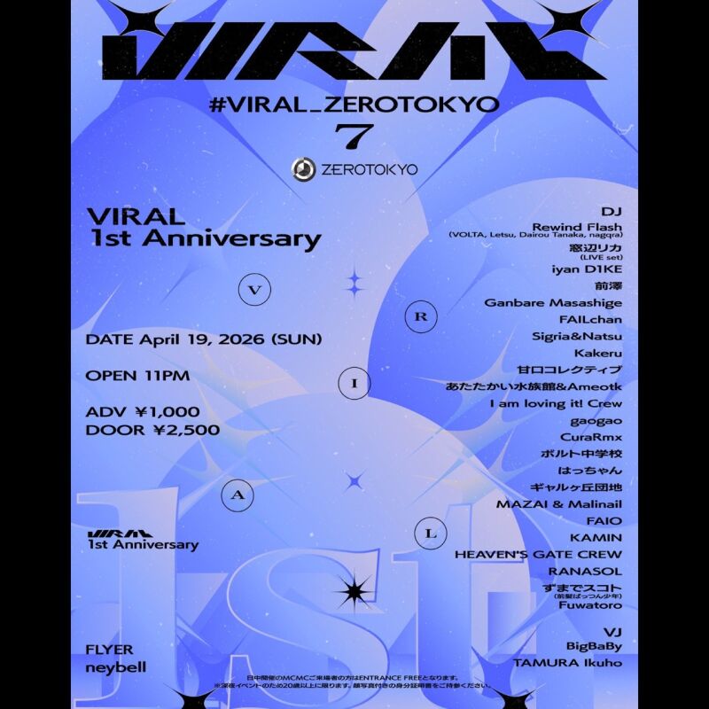 VIRAL 1st Anniversary