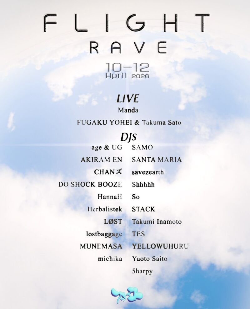 FLIGHT RAVE