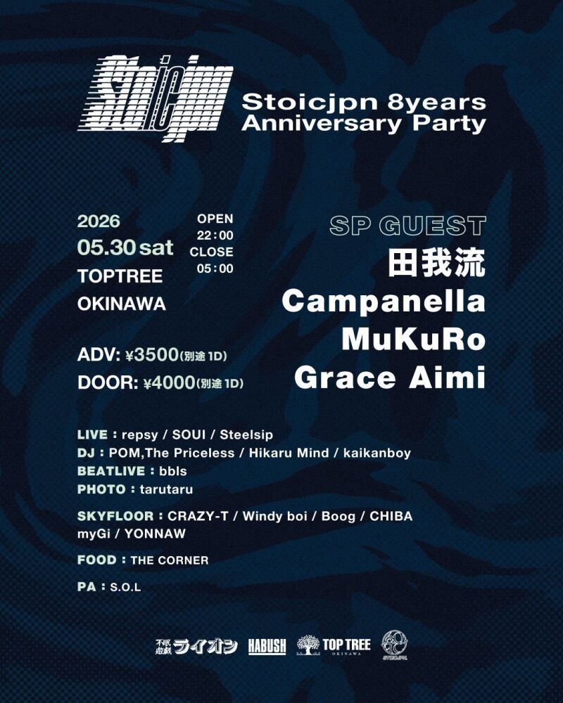 Stoicjpn 8years anniversary party