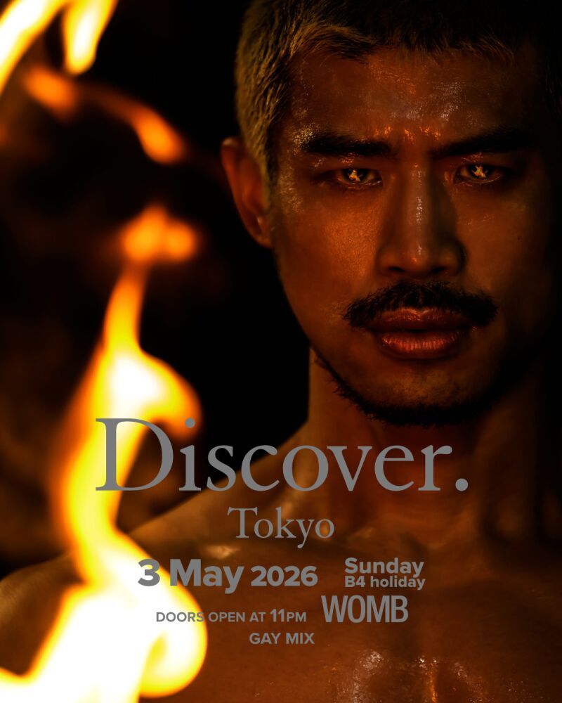 Discover.Tokyo Vol.9