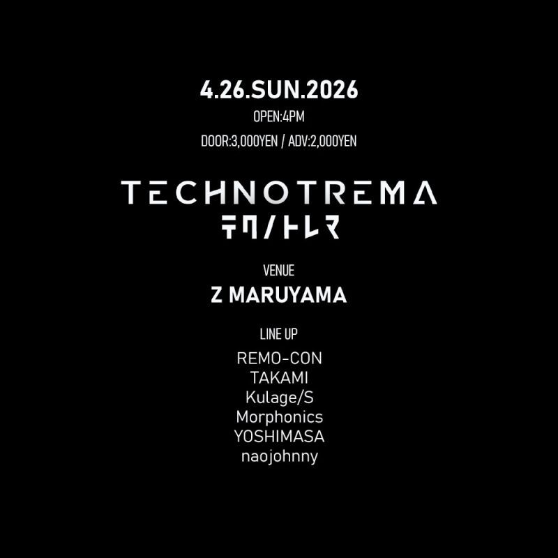 TECHNOTREMA