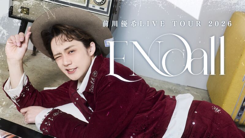 前川優希 LIVE TOUR 2026 -ENcall-