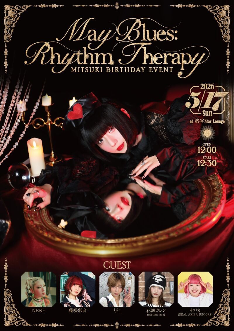 "MITSUKI BIRTHDAY EVENT ｢May Blues: Rhythm Therapy｣"