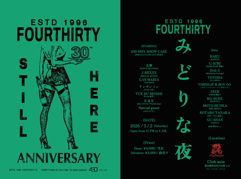 430 30th ANNIVERSARY “みどりな夜 2026”