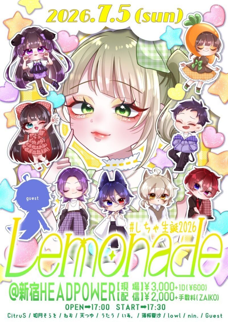 『Lemonade ～#しちゃ生誕2026～』