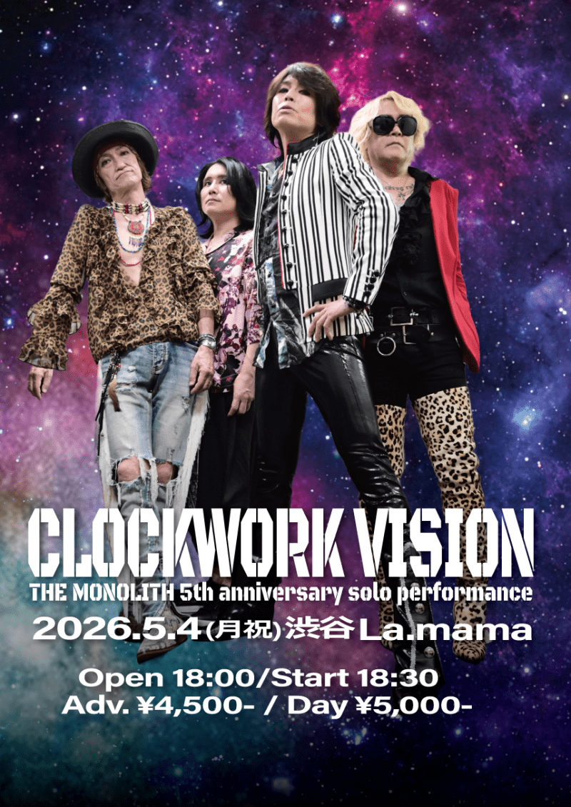 2026.5.4  CLOCKWORK VISION  THE MONOLITH 5th anniversary solo performance