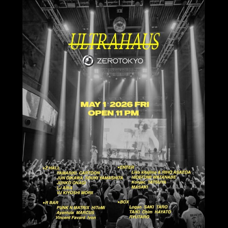 ULTRAHAUS