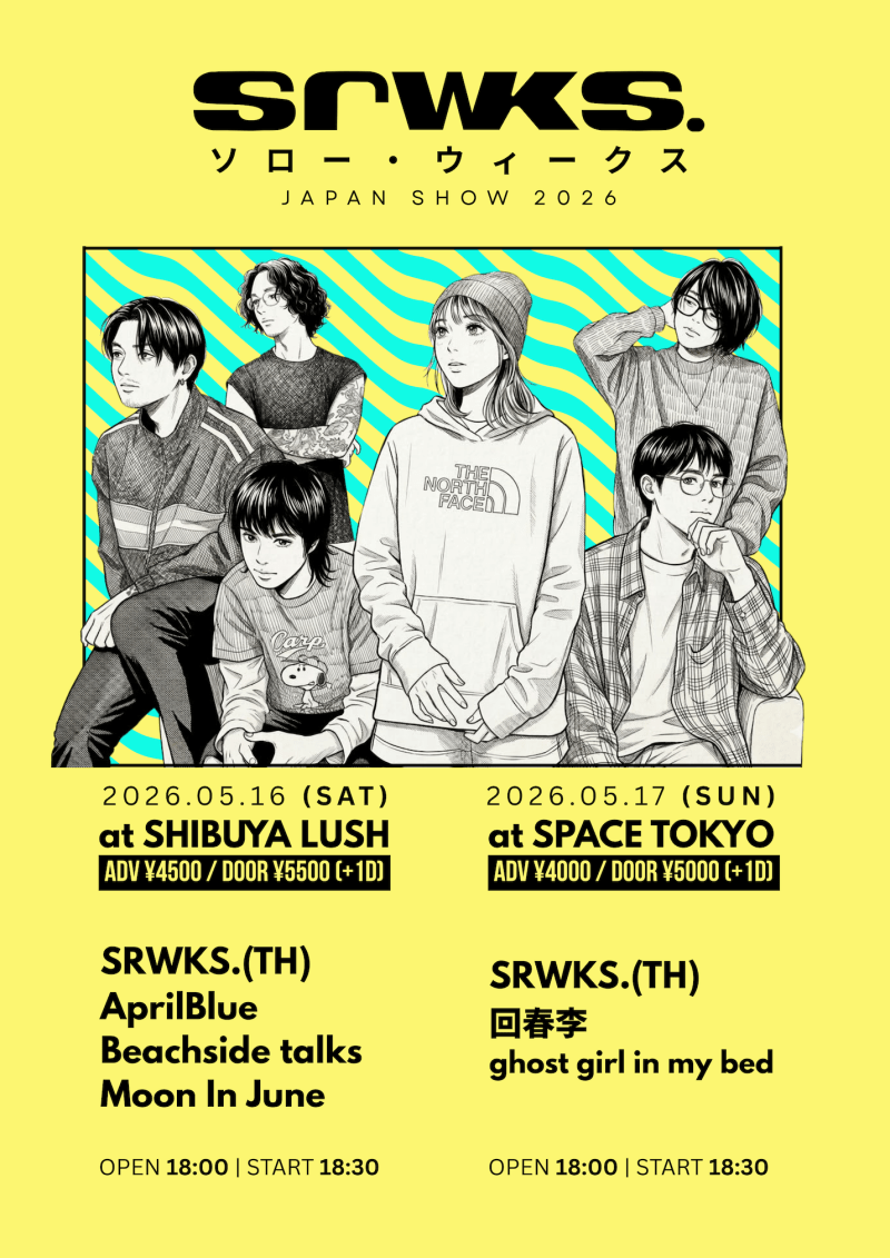 srwks. JAPAN SHOW DAY2