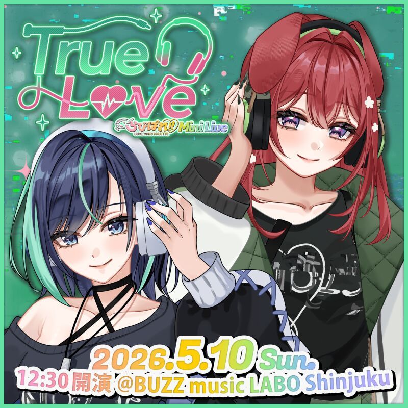 らびぱれ!! Mini Live ~ True Love ~