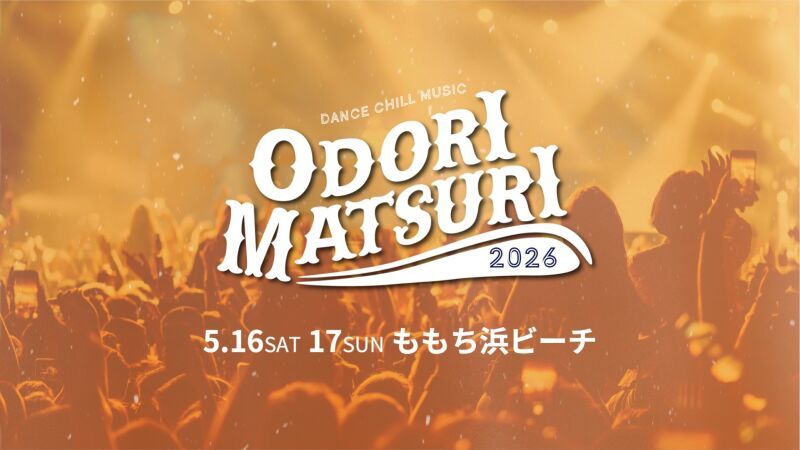 ODORI MATSURI 2026 in 福岡