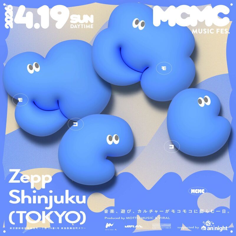アート・デザイン・音楽 merrycompany MCMC