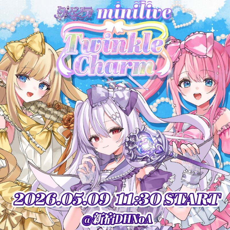 クインテ Mini Live ~ Twinkle Charm ~