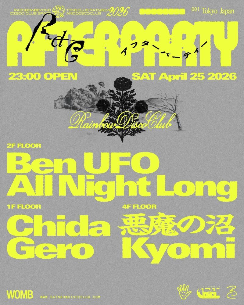 Rainbow Disco Club 2026 After Party with Ben UFO (All Night Long)