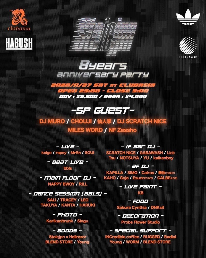 Stoicjpn 8years anniversary party Support by  adidas Originals / Hellrazor