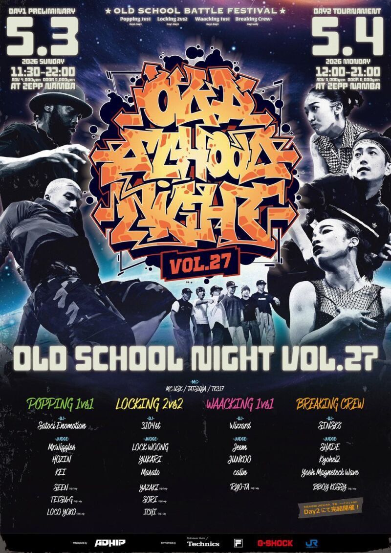 OLD SCHOOL NIGHT VOL.27【DAY1】