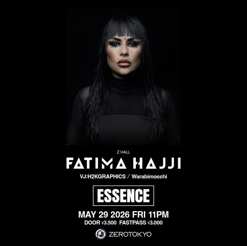 ESSENCE