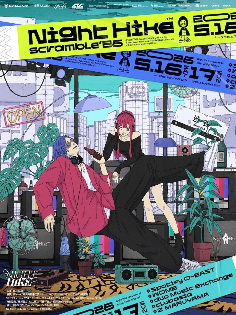 NIGHT HIKE - scramble - ‘26