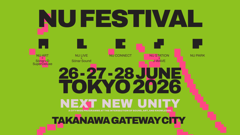 NU Festival 2026