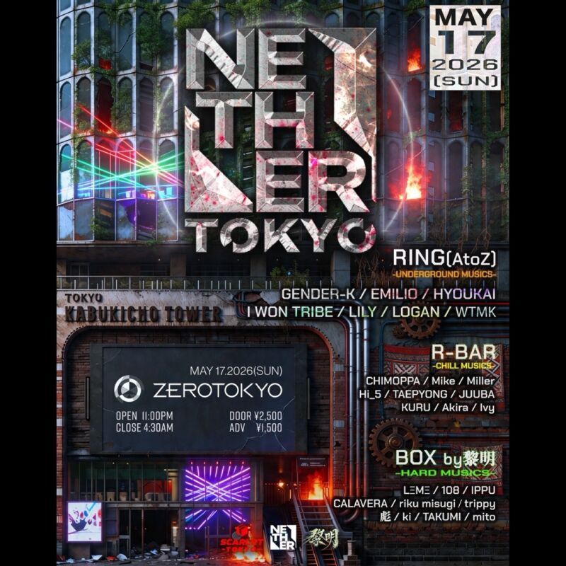 NETHER TOKYO