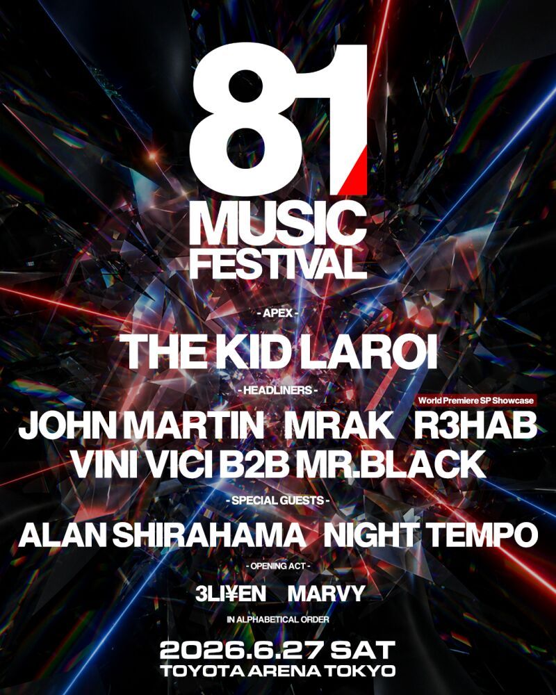 81 MUSIC FESTIVAL