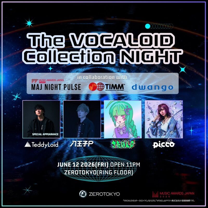 The VOCALOID Collection NIGHT in collaboration with MAJ NIGHT PULSE&TIMM supported by dwango