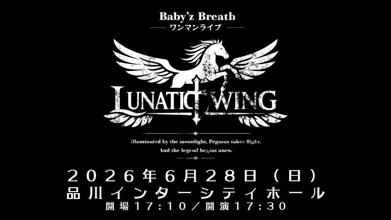 Baby’z Breath 5thワンマンライブ