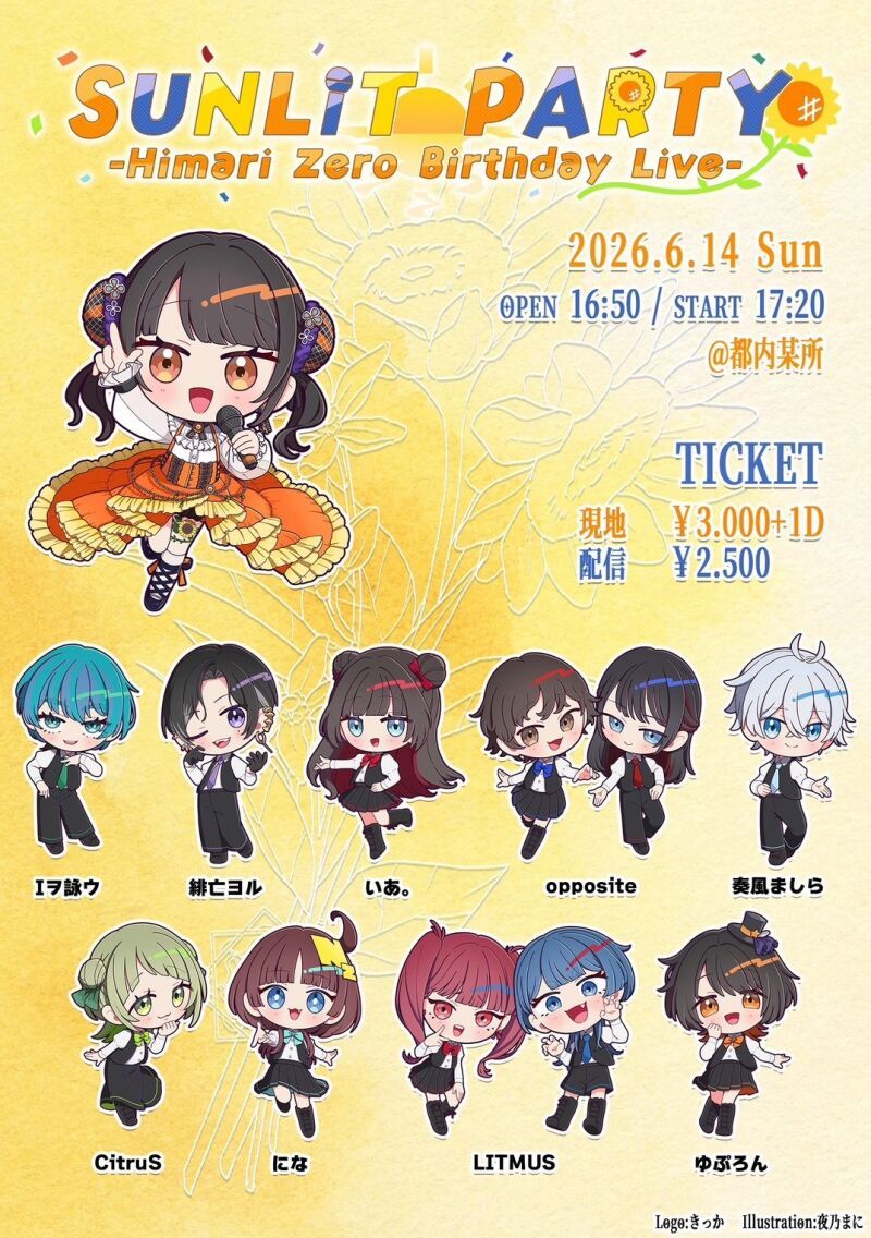 SUNLIT PARTY -Himari Zero Birthday Live-