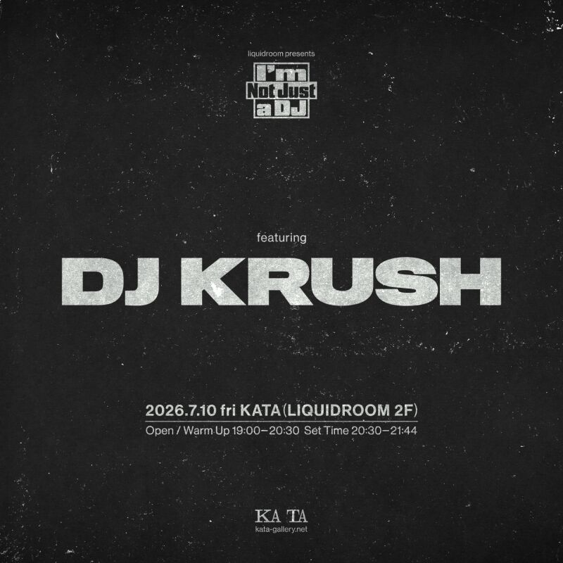 I'm Not Just a DJ featuring DJ KRUSH