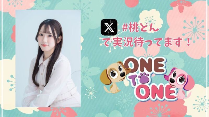 【第２部】宮白桃子のどんぶらこバースデー2026