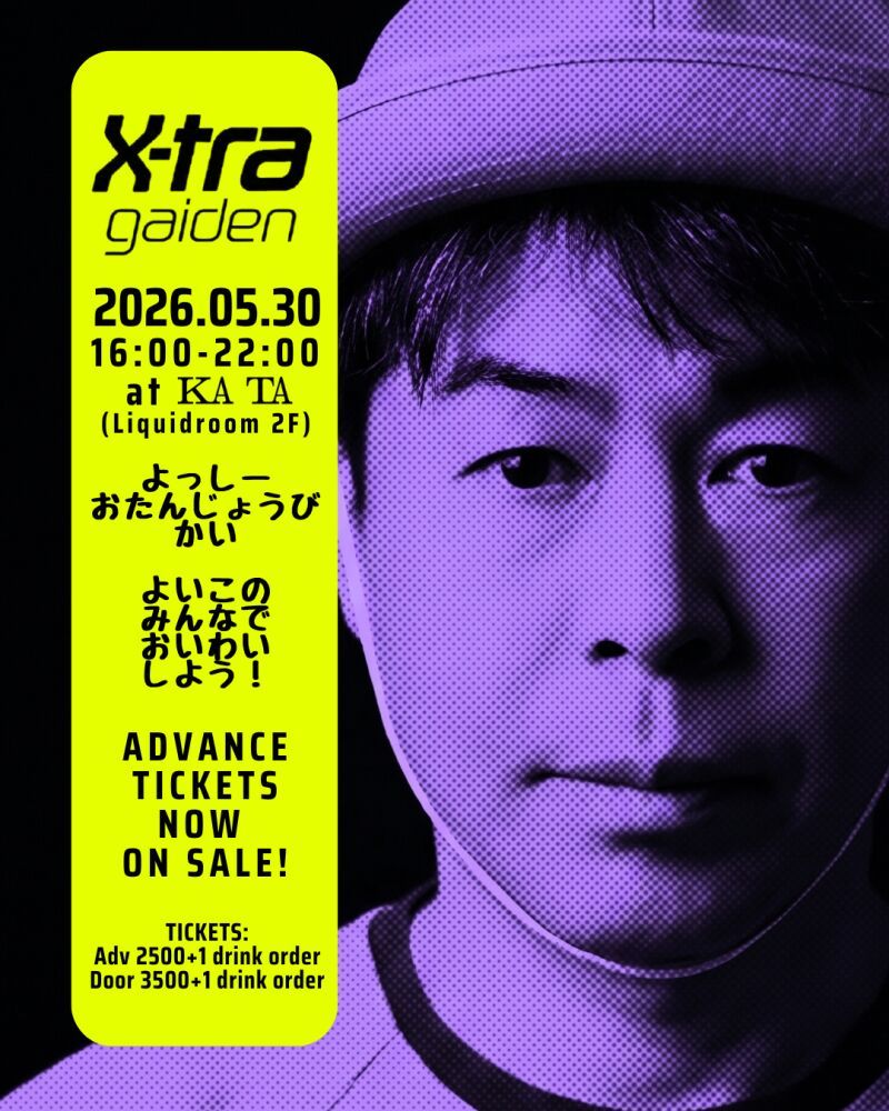 X-tra gaiden - YO*C's Birthday Bash -