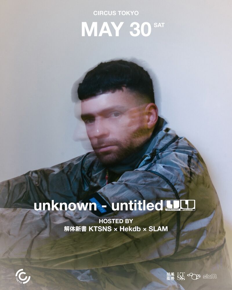 unknown - untitled Japan debut, Tokyo ed.