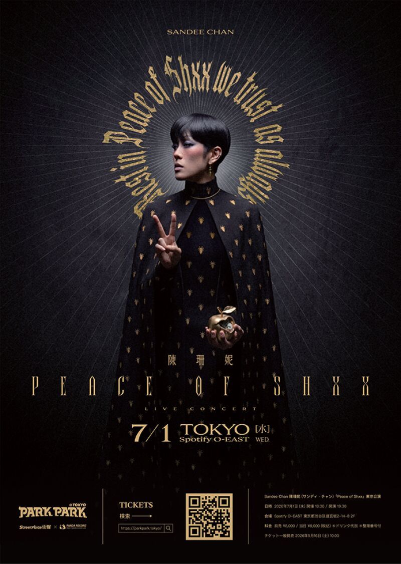 PARK PARK@Tokyo2026-陳珊妮Sandee Chan Peace of Shxx-