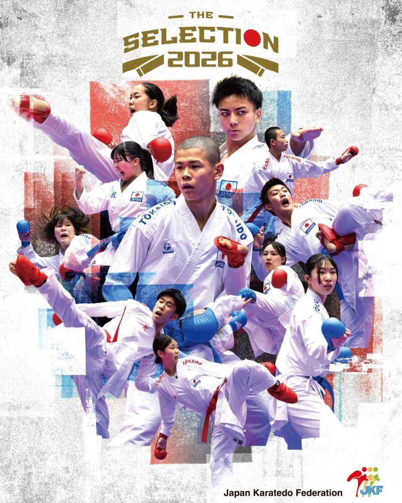 -THE SELECTION 2026- JKFカデット・ジュニア＆U-21(形)ナショナルチーム選考大会