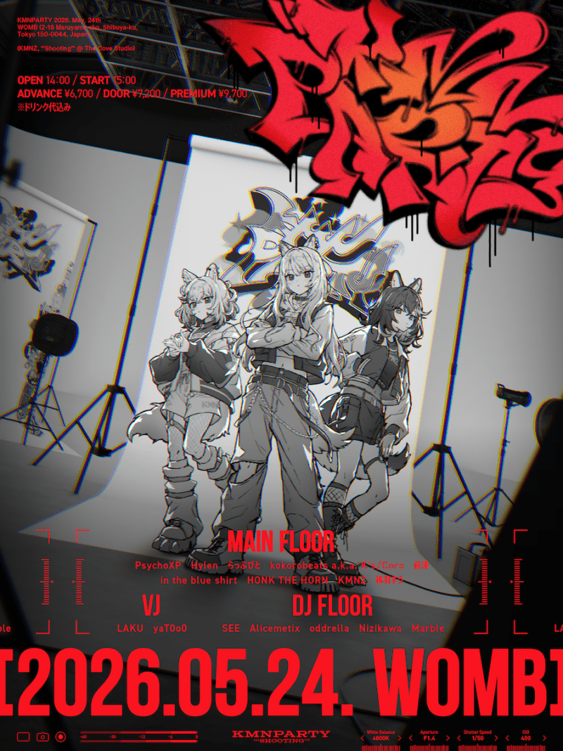 KMNPARTY