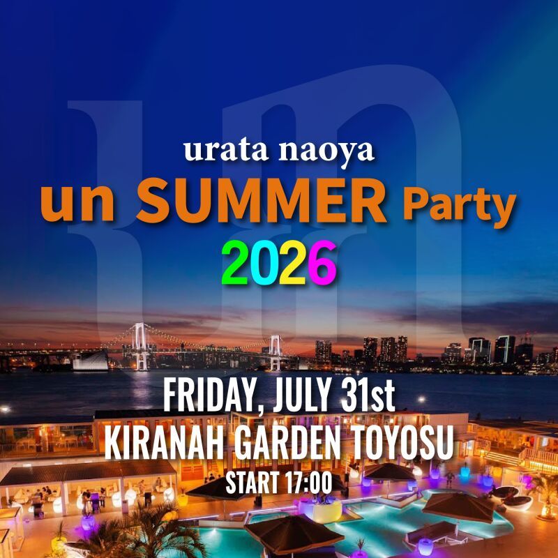 un SUMMER Party 2026