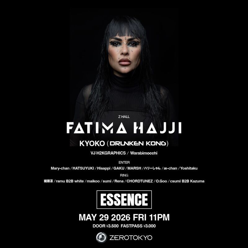 ESSENCE