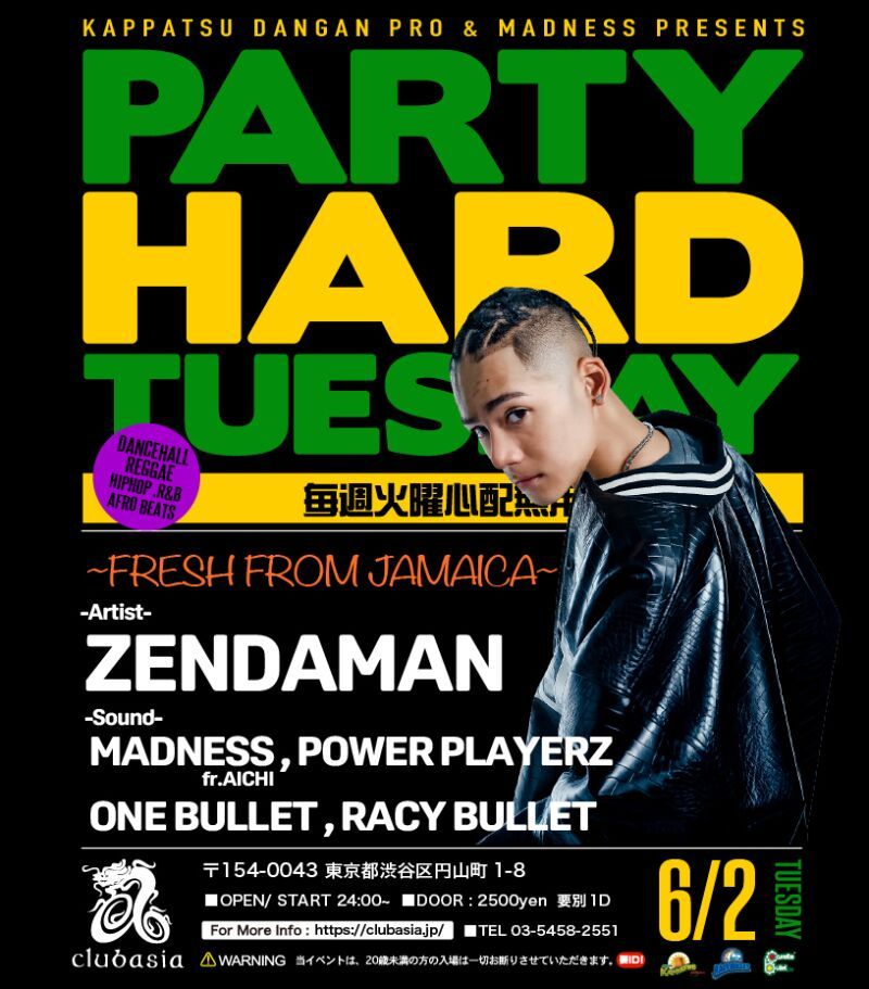 PARTY HARD TUESDAY