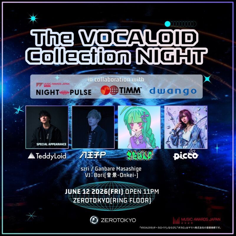 The VOCALOID Collection NIGHT  in collaboration with MAJ NIGHT PULSE&TIMM ／dwango