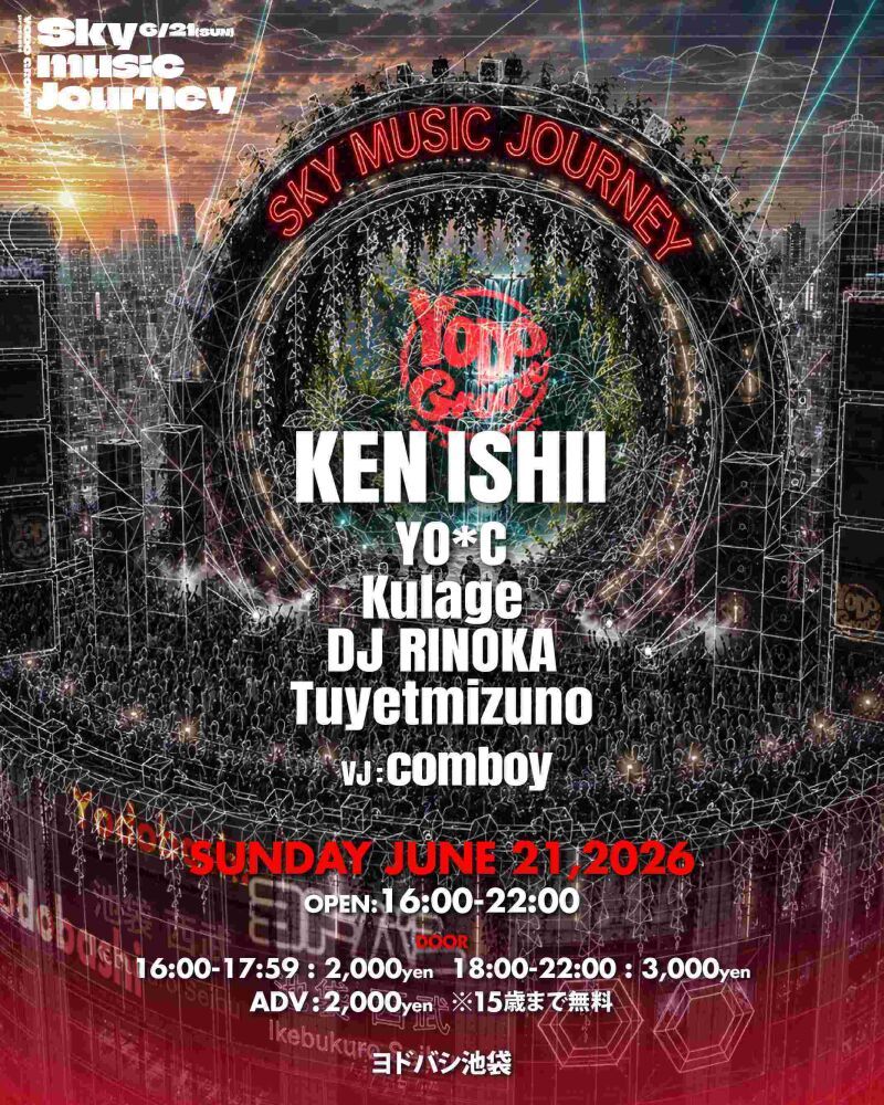 YODO GROOVE PRESENTS SKY MUSIC JOURNEY