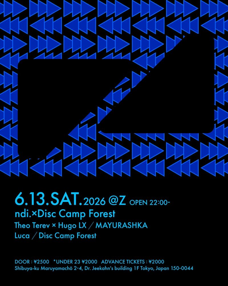 ndi.×Disc Camp Forest