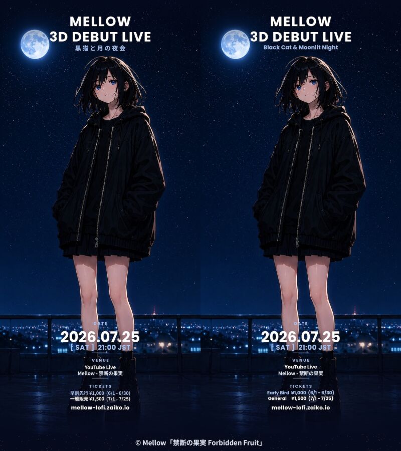 Mellow 3D Debut Live -黒猫と月の夜会-🐈‍⬛🌙