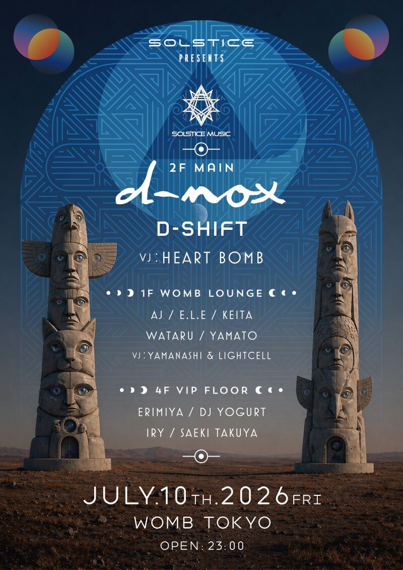 SOLSTICE MUSIC PRESENTS : D-NOX